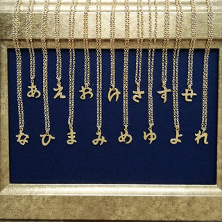 hiragana initial necklace main