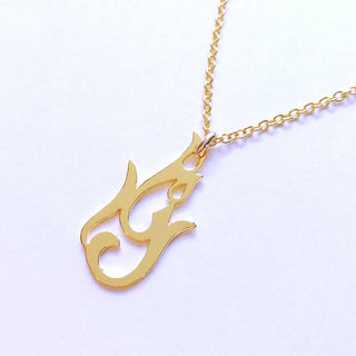 Flame Pendant Necklace | Arabic Fire Necklace | niji