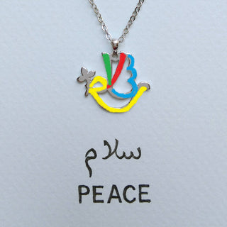 Arabic Peace Necklace | Arabic Letter Necklace | niji