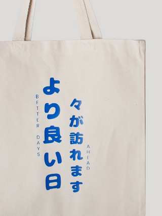 Canvas Tote Bag | Printed Tote Bag | niji