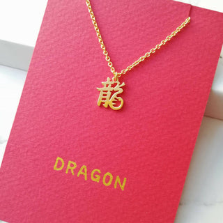 Dragon Kanji card