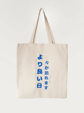 Canvas Tote Bag | Printed Tote Bag | niji