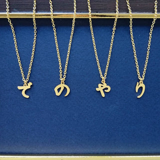 Hiragana initial necklace