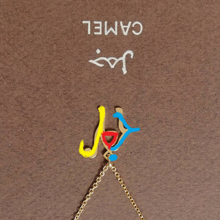 Camel Arabic Necklace | Pendant Arabic Necklace | niji